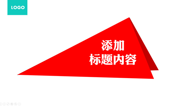几何形状多彩配色简约时尚通用商务ppt模板