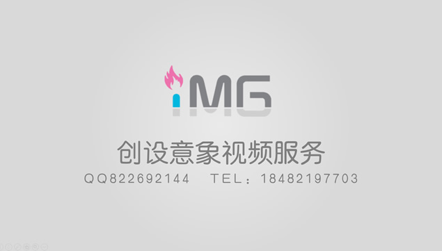 时尚活力配色几何形状视觉创意网店介绍说明ppt模板
