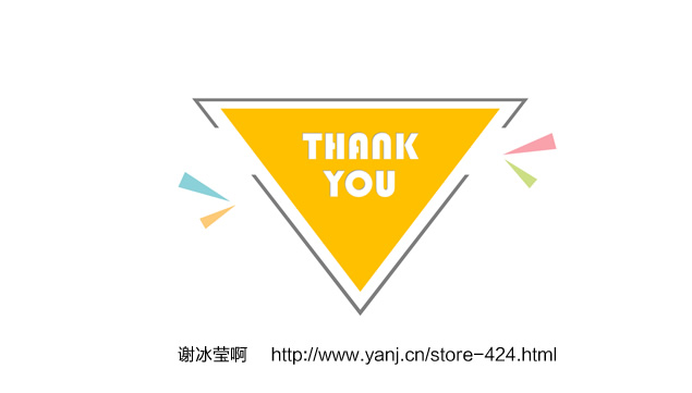 几何图形创意商务大图封面项目企划书简约大气商务ppt模板