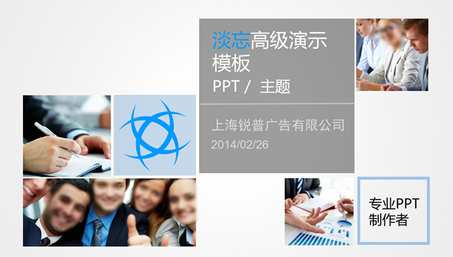 动态瓷片风项目投资商务演示ppt模板