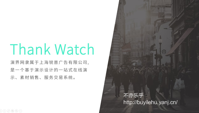 三色扁平化简约商务汇报通用ppt模板