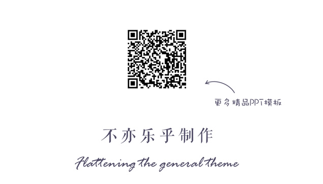 卡通小火箭直冲云霄波浪创意扁平化工作计划ppt模板