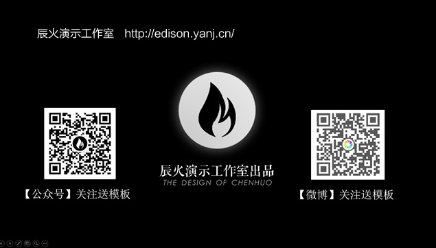 《大鱼海棠》影片及人物介绍卡通大电影ppt模板
