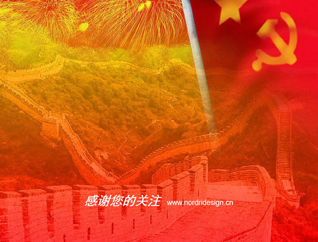 万里长城 绽放礼花 党旗飘扬合成背景——七一建党节主题ppt模板