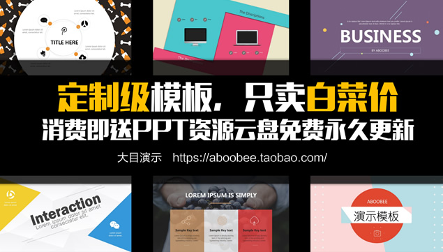 细线简约美大气商务工作汇报总结ppt模板