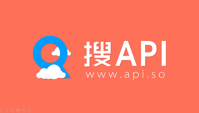 搜API SDK厂商介绍宣传精美卡通ppt模板