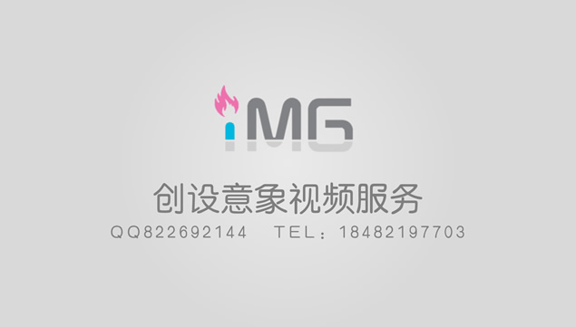 搜API SDK厂商介绍宣传精美卡通ppt模板
