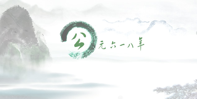 Save the green水墨中国风绿色环保主题动态ppt模板