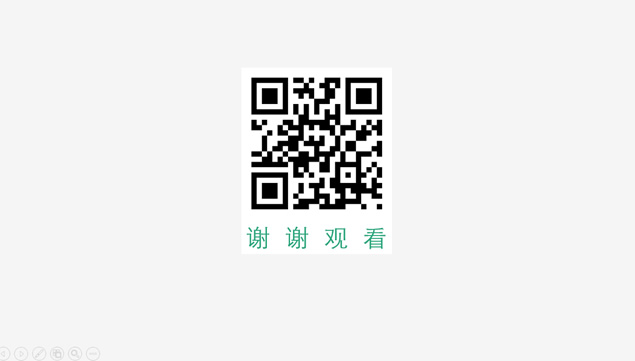 互联网社交媒体产品易信介绍宣传ppt模板