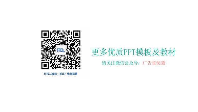 轻快背景音乐简约精美毕业答辩动态ppt模板