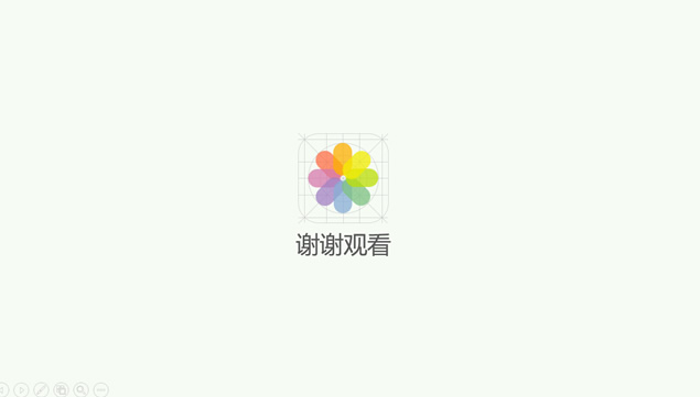 绘制图标草图风——设计之美扁平极简ppt模板