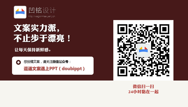 小马过河——动漫卡通寓言故事ppt模板