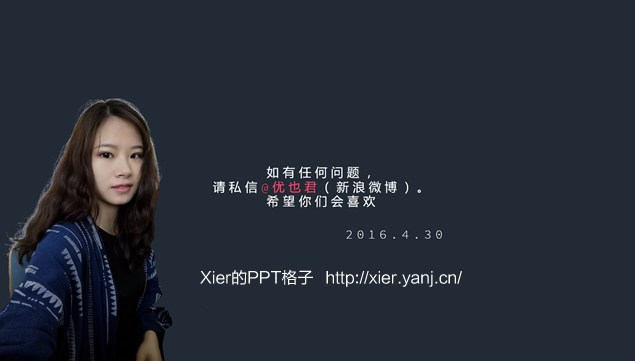 极简文字排版封面扁平化商务汇报ppt模板