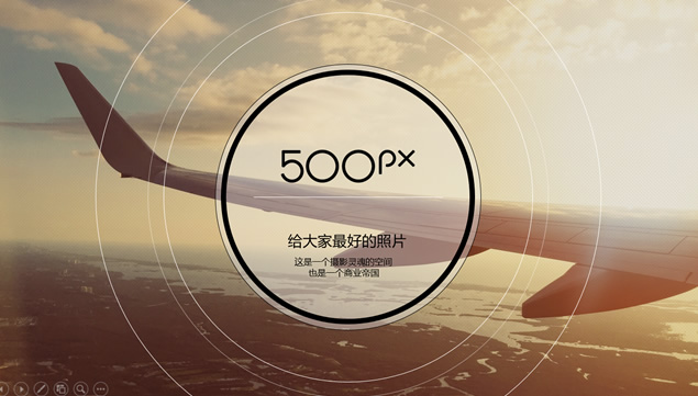 精美的图文排版摄影网站介绍宣传动态ppt模板