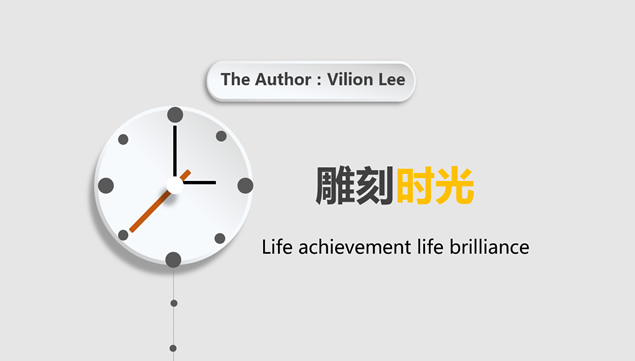 雕刻时光——微立体创意精美商务ppt模板