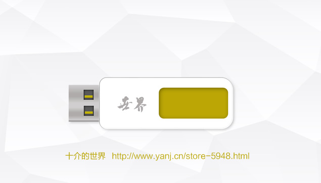 斜细线 圆创意微立体简约商务工作汇报总结ppt模板