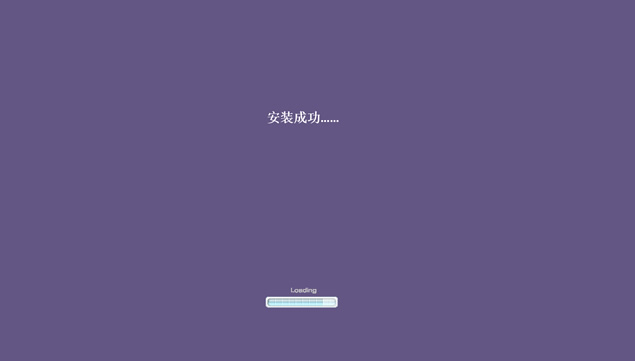 WeChat for windows 安装与启动演示ppt模板