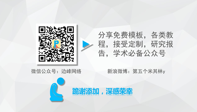 灰色低面背景红黑微立体商务汇报ppt模板