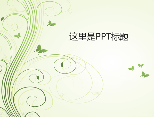 矢量线条四叶草 蝴蝶 小清新春天ppt模板