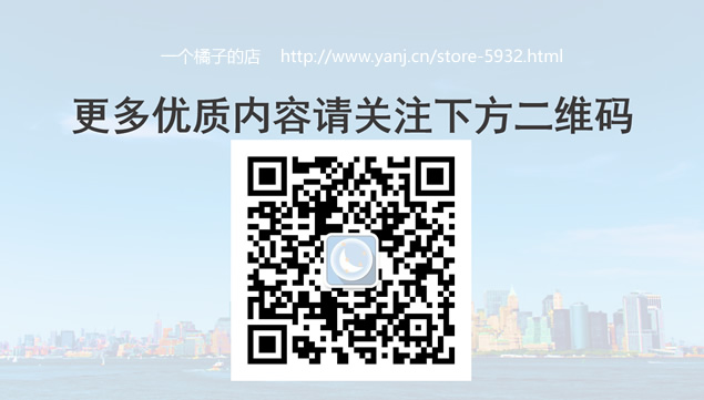 淡淡蓝浅色扁平化简约商务ppt模板