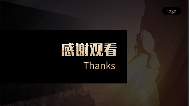 大气金色企业项目商业计划书ppt模板