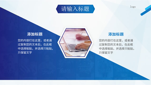 渐变蓝几何风个人工作总结报告ppt模板