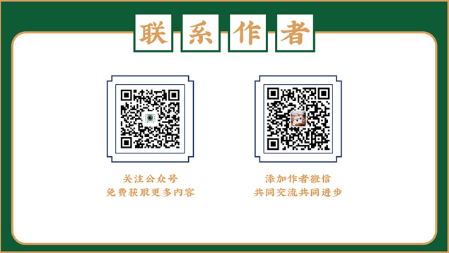 港风市场分析调研报告ppt模板