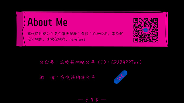 马卡龙淡色系甜品主题ppt模板