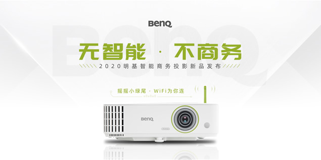 【第4期王牌P计划】B任务新品发布会ppt精选合集