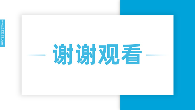 简约大气商务蓝几何阴影风总结报告ppt模板