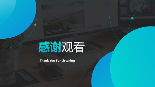 点线圆小清新几何风商务工作汇报ppt模板