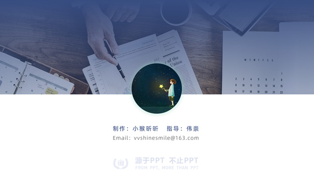 商务蓝扁平几何风年终总结汇报ppt模板