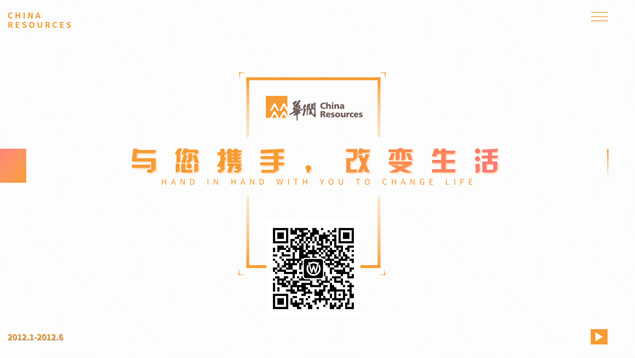 公司介绍宣传ppt模板打包下载（4套）