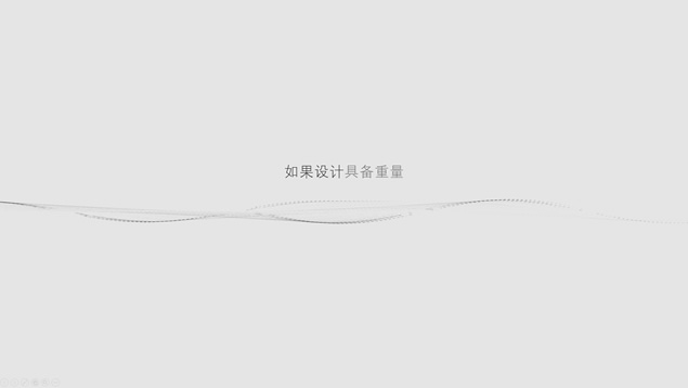《荣耀设计之旅》——纯ppt打造点线面完美动画效果ppt模板