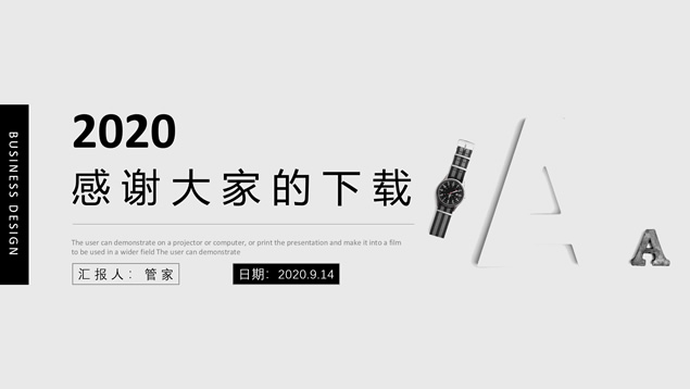 极简约工作汇报商务通用ppt模板