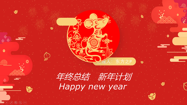大红喜庆中国年春节主题年终总结新年计划ppt模板