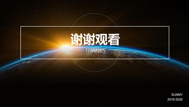 欧美扁平大气风公司宣传介绍ppt模板