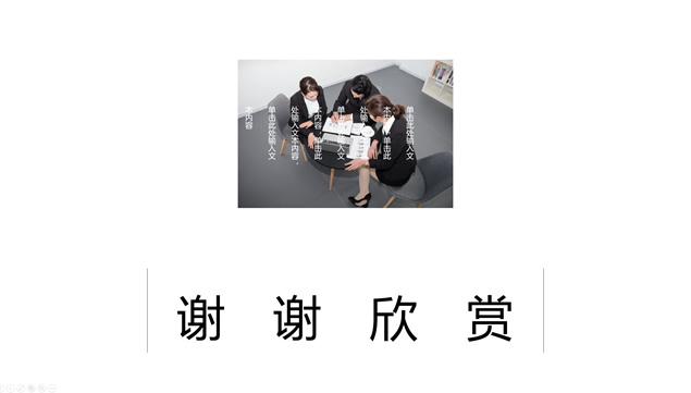 纯白底极简主义设计工作汇报ppt模板