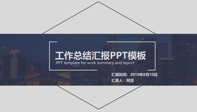 线条几何风灰黄实用商务总结计划ppt模板