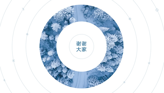 小清新蓝点圈几何风欧美大气商务ppt模板