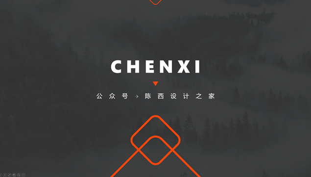几何图形创意杂志风商务汇报通用ppt模板
