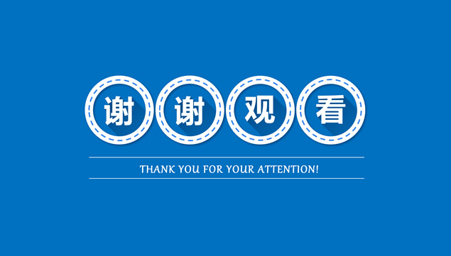淡雅灰低面风背景完整框架创业商业计划书ppt模板