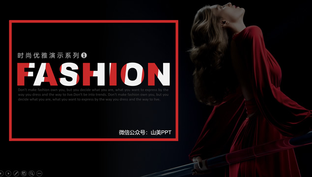 红黑简约时尚服装杂志风商务总结汇报展示ppt模板