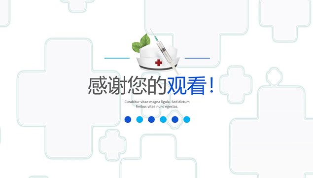 医生护士医疗相关行业工作总结报告ppt模板