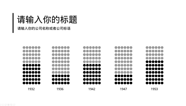 立体几何碎片背景简约酷黑商务通用ppt模板