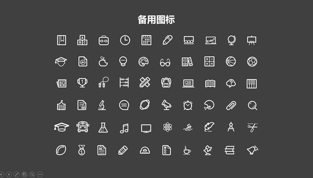 广东金融学院课题汇报答辩通用ppt模板