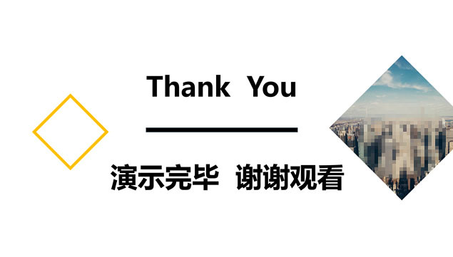 几何图形裁图扁平几何风企业项目计划书ppt模板