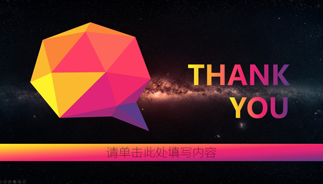半透明图表时尚紫折纸风商务工作汇报ppt模板
