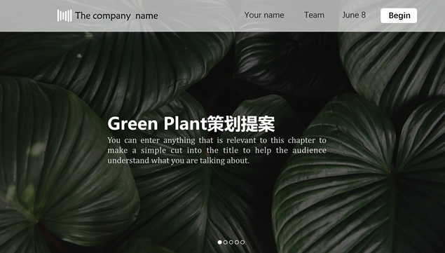 绿植小清新杂志风项目策划提案计划书ppt模板