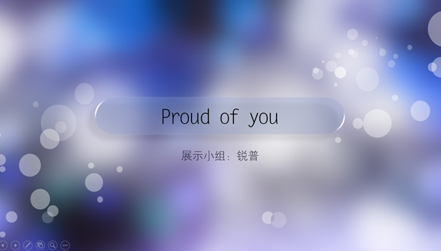 唱片介绍与试听ios风格精美ppt模板